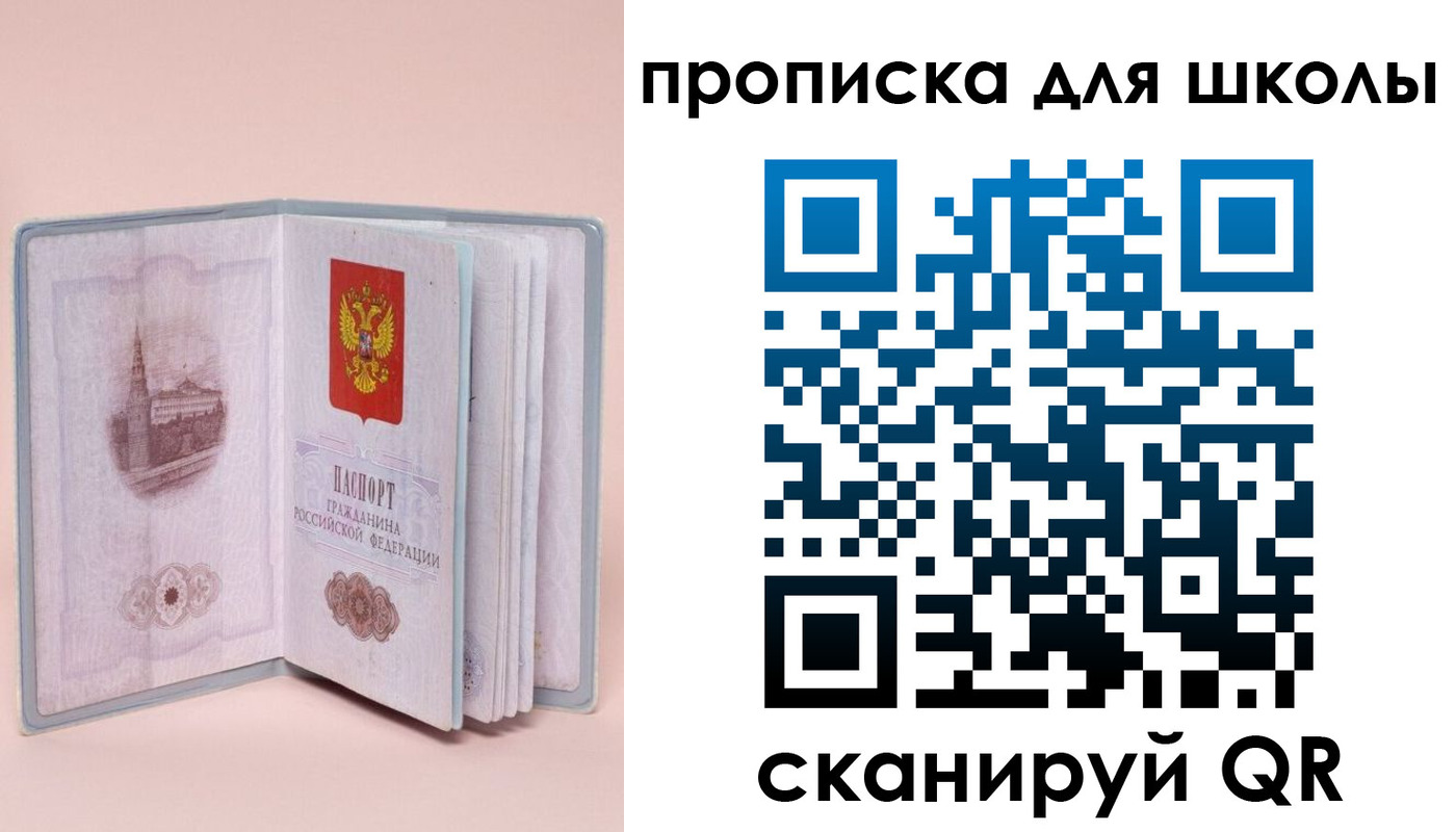 временная регистрация госуслуги в Ленске