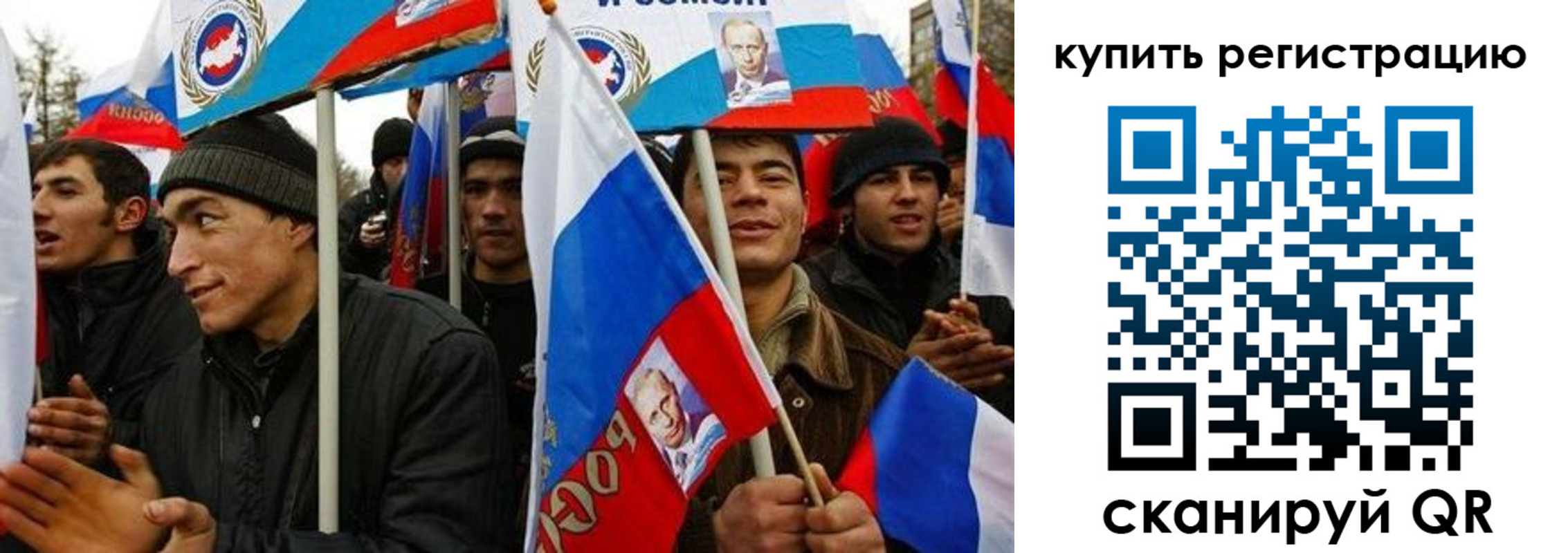 временная регистрация поиск в Ленске